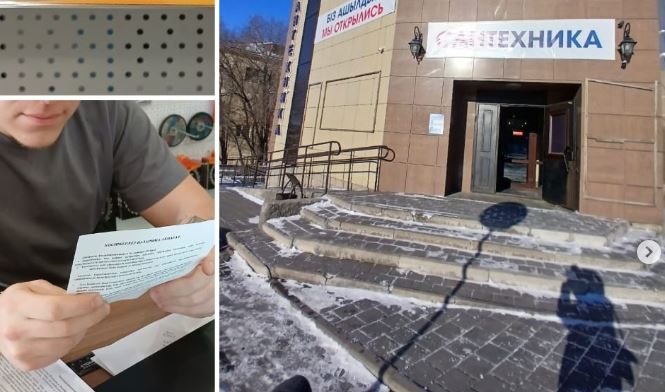 «Катрин» сауда үйінде тіл туралы заң талаптарының бұзылуы анықталды